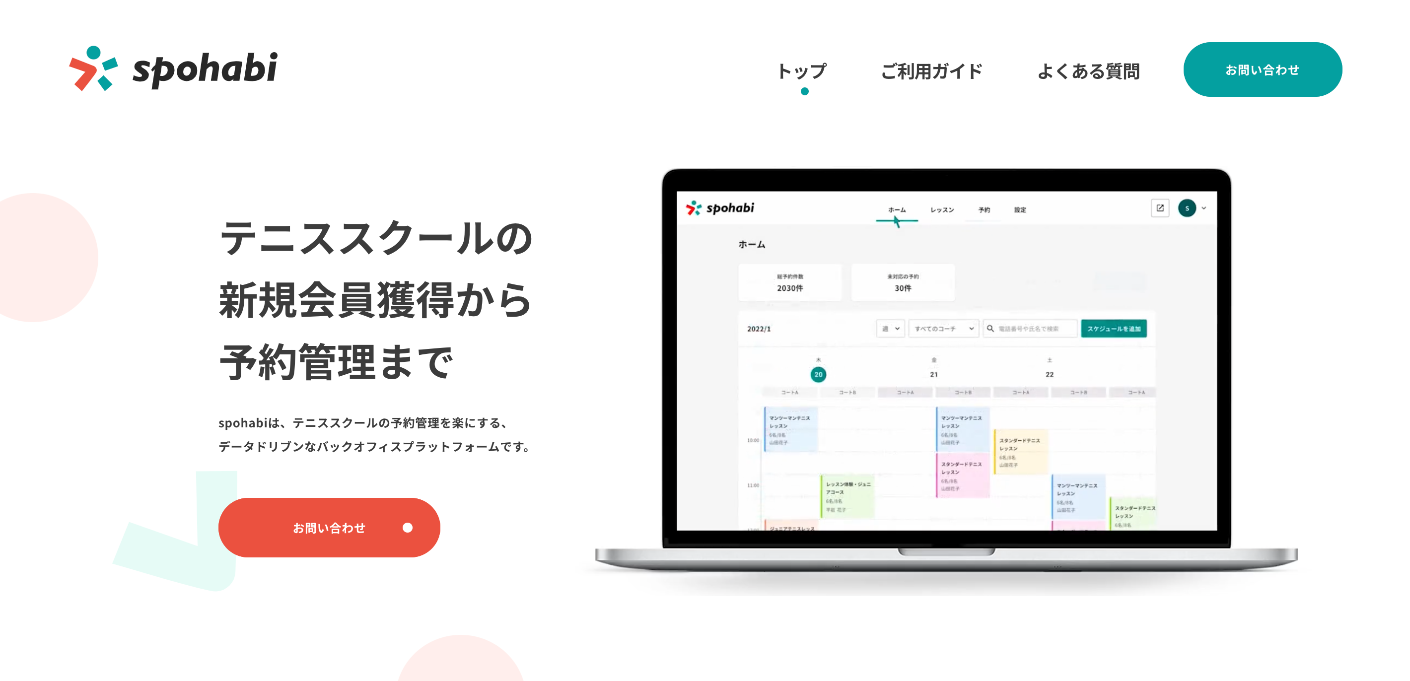 スクリーンショット 2023-09-15 16.00.40